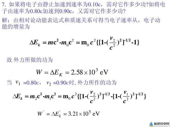 答案 1V.1H：时间对决的奥秘