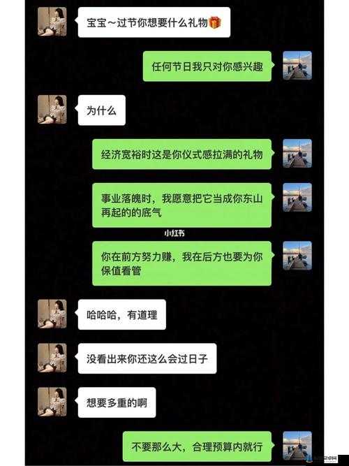 换个姿势再来一遍怎么回复对方：技巧分享