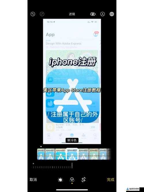 APP STORE 美区免费 2023 精彩应用等你来