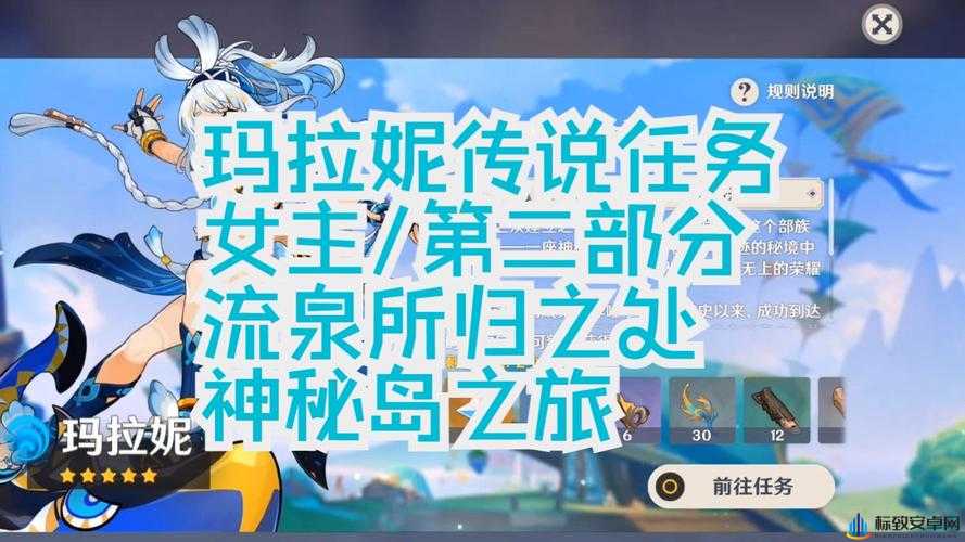 女主穿越世界收集 jy：神秘任务