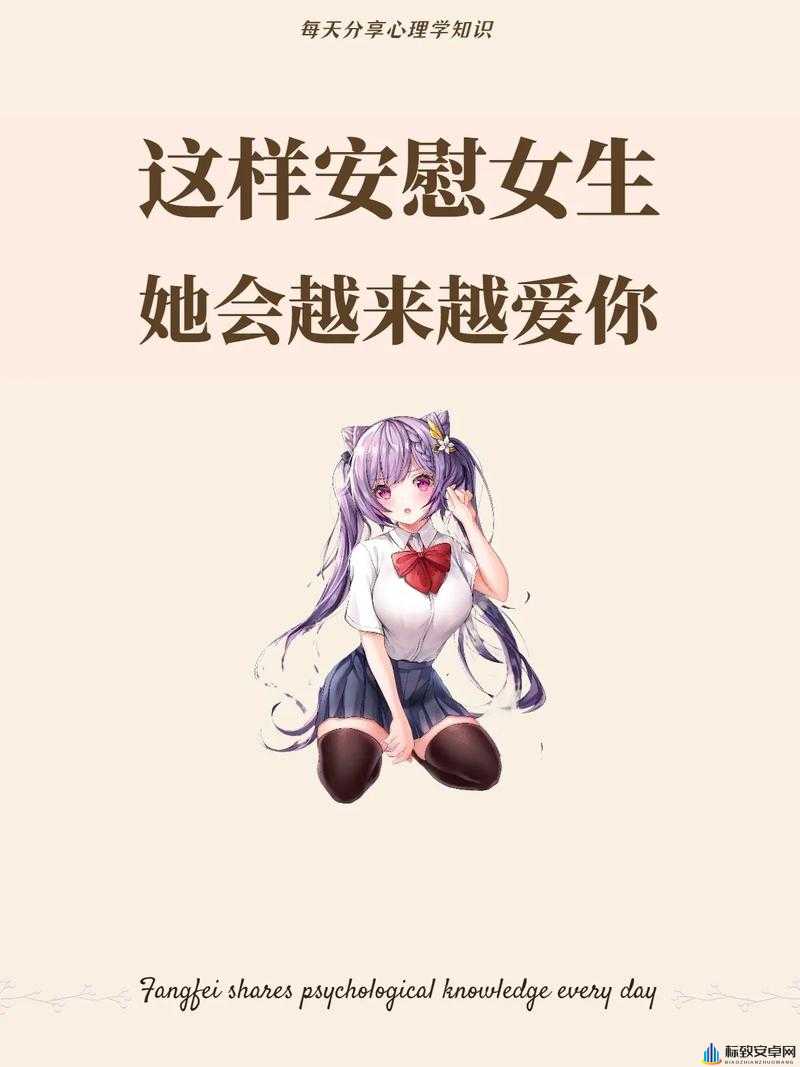 女生经常自己安慰会变漂亮吗：真有这种可能吗