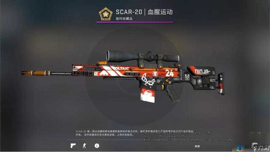 俄罗斯卖 CSGO 的网站：游戏道具交易平台