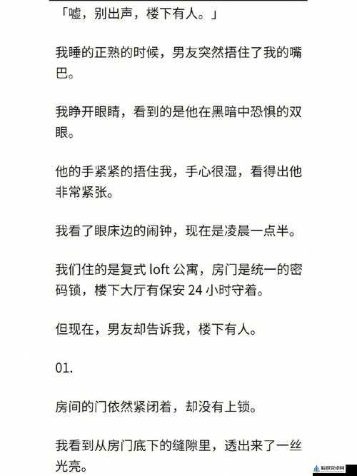 和发小滚 SC 的那些趣事