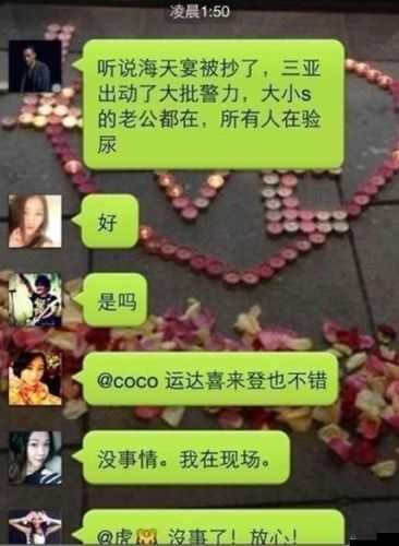 反差婊黑料正能量爆料：惊人内幕大曝光