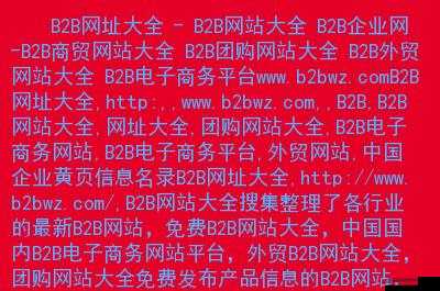 b 站网站大全下载资源全汇总