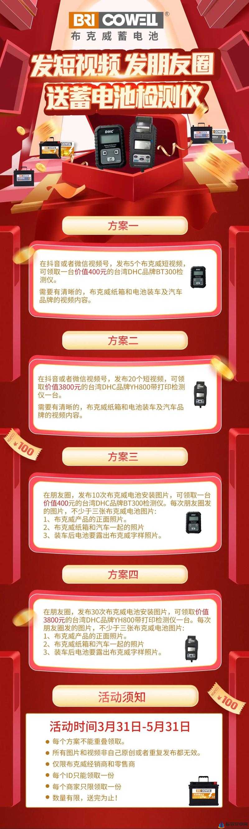 国精产品一线二线三线网站：打造品质生活