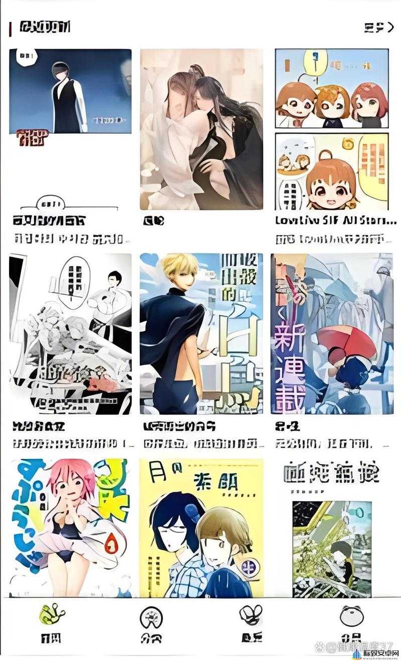 漫蛙漫画官方页面免费漫画入口-精彩不断，等你来发现